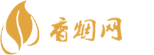 秋泉香烟网